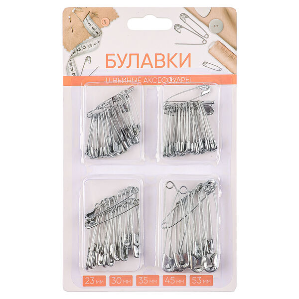 Набор булавок английских 95 шт, 23/30/35/45/53 мм