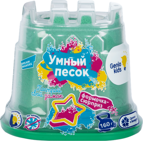 

Набор для лепки GENIO KIDS-ART Умный песок, 196г, Арт. SSR081