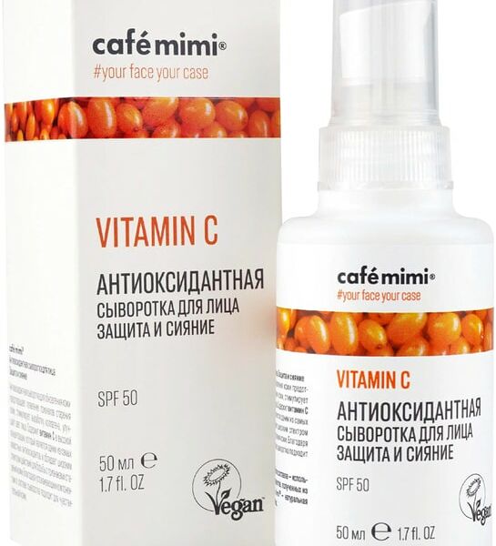 Сыворотка для лица Cafe Mimi Защита и сияние антиоксидантная 50мл