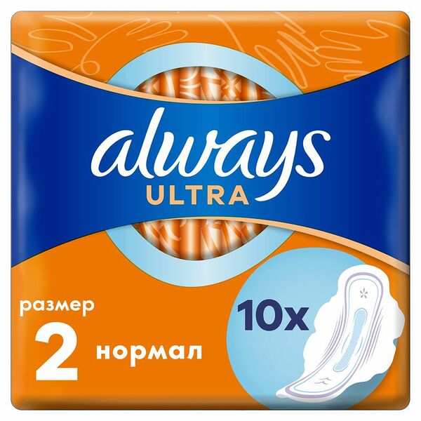 Прокладки Always Ultra normal, 10шт