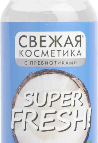 Шампунь кокосовый для волос Свежая Косметика Super Fresh! ламинирующий 