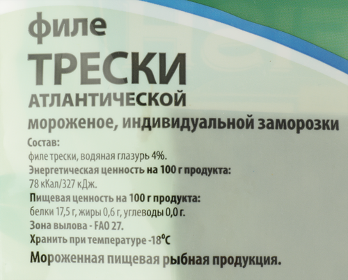 

Треска замороженная ЭКОФИШ филе с кожей, 400г