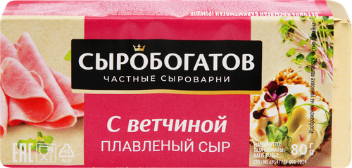 

Сыр плавленый Сыробогатов с ветчиной 50% 80 г