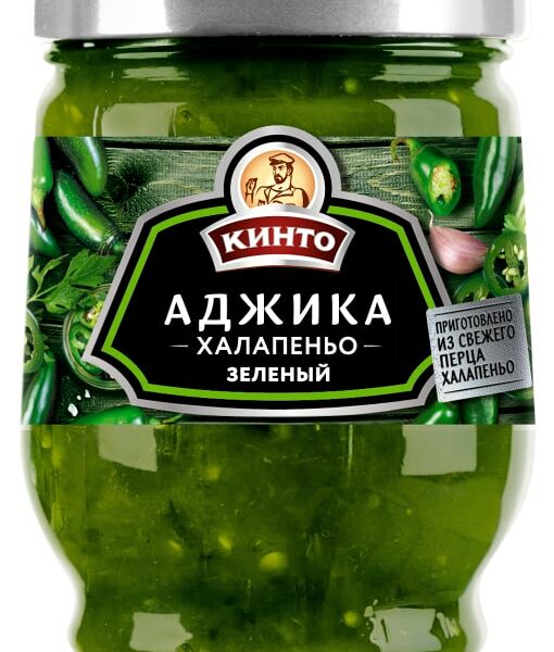 Приправа Кинто Аджика Халапеньо зеленый 265г