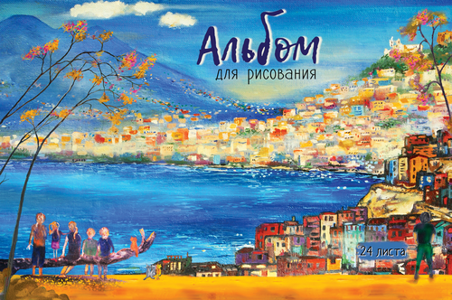 

Альбом для рисования ПЗБМ на скрепке А4 24 листа дизайн в ассортименте