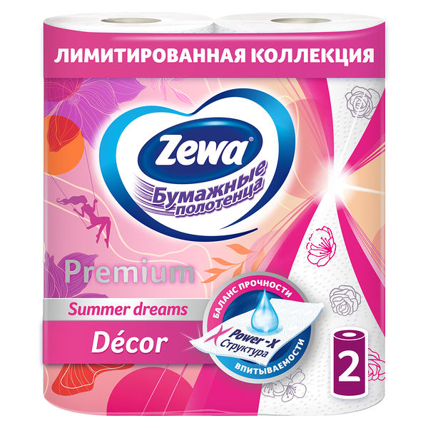 Бумажные полотенца Zewa Premium, 2 рулона