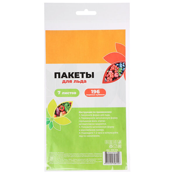 Пакеты для льда 196 кубиков
