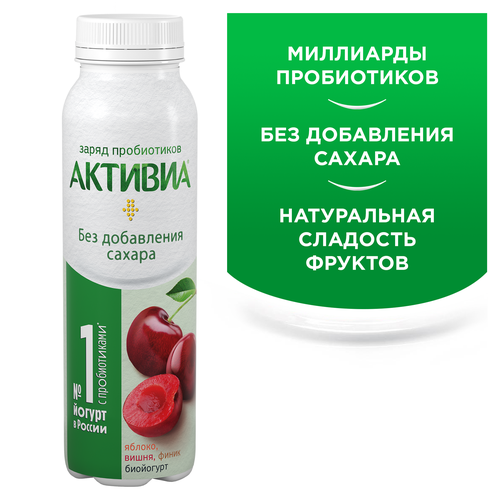 

Биойогурт питьевой АКТИВИА Яблоко, вишня, финик 1,5% без сахара, без змж, 260г
