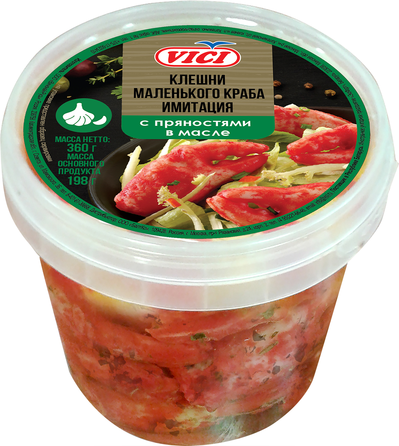 

Клешни маленького краба Vici в чесночном масле имитация