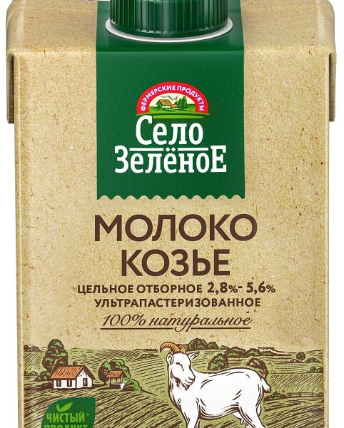 Молоко Село Зеленое Козье ультрапастеризованное 2.8-5.6% 487мл