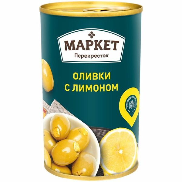 Оливки с лимоном Маркет Перекрёсток, 300г