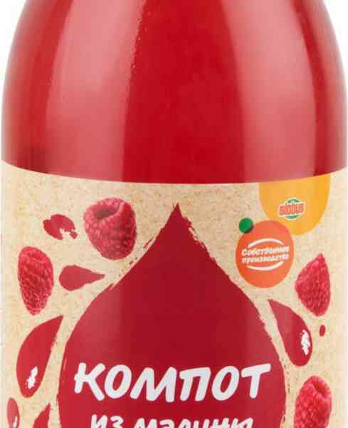 Компот из малины