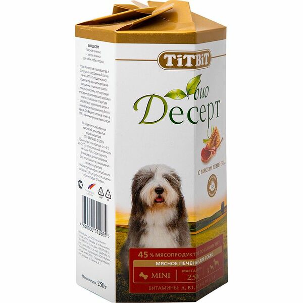 Лакомство для собак Titbit Био Десерт печенье с мясом ягнёнка мини 250 г