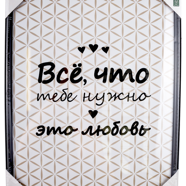 Фоторамка Actuel черная, 30x40 см