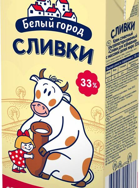 Сливки Белый Город 33% 500г