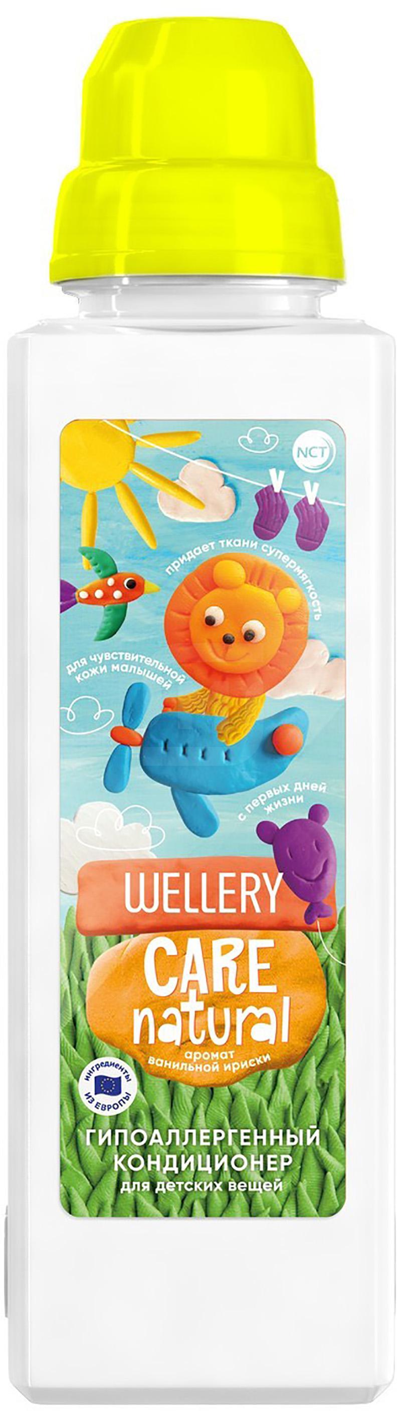 

Кондиционер Wellery Care Natural для детского белья 1 л