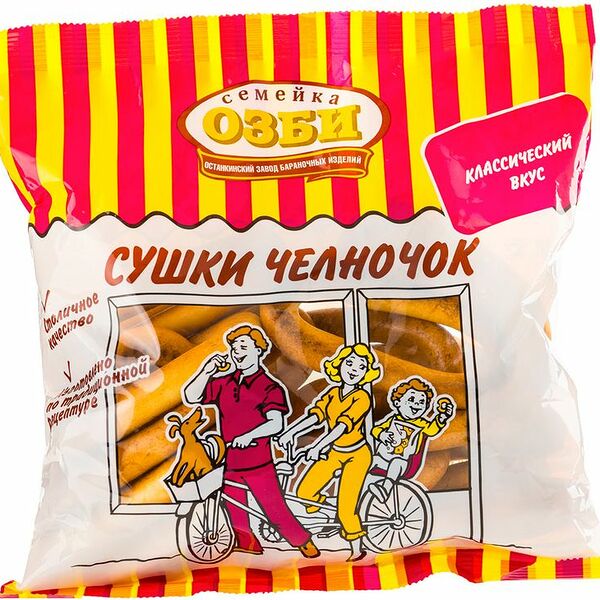 Сушки Семейка Озби Челночок, 200г