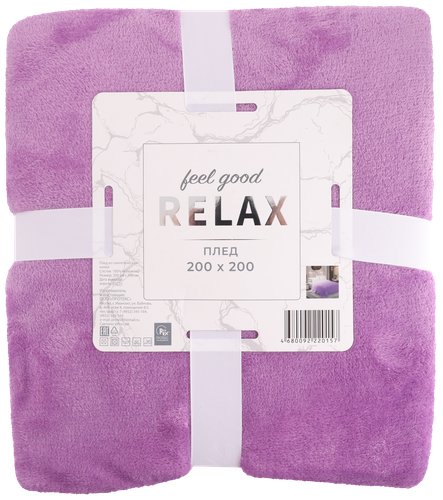 

Плед RELAX 200х200см фиолетовый, супер-софт