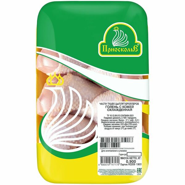 Голень цыплёнка-бройлера Приосколье охлаждённая с кожей 900 г