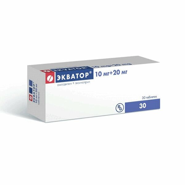 Экватор таблетки 10 мг + 20 мг 30 шт