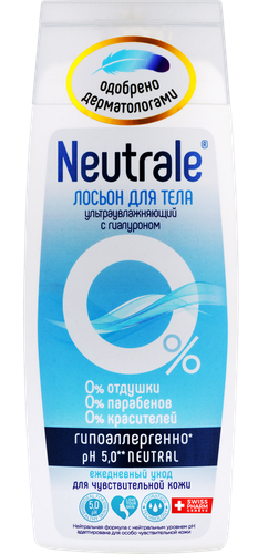 

Лосьон для тела Neutrale ультраувлажняющий с гиалуроном 250 мл