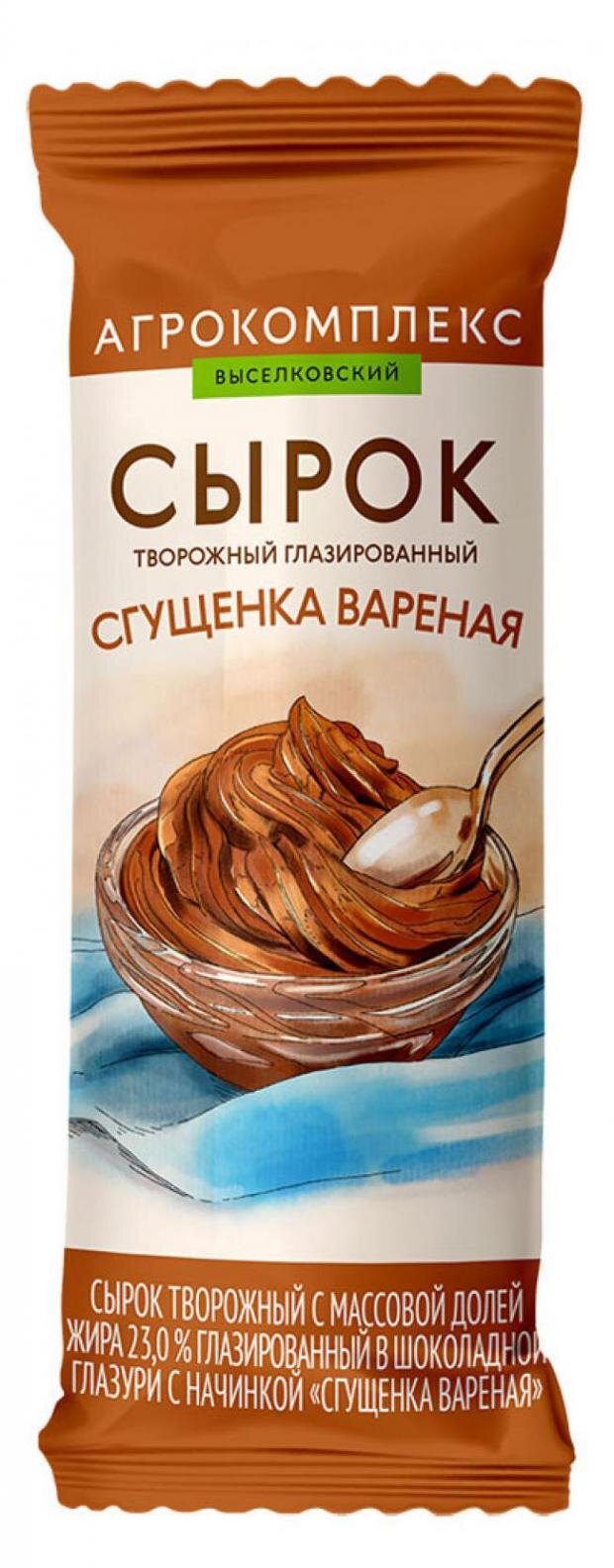 

Сырок творожный Агрокомплекс Выселковский глазированный в шоколадной глазури с вареной сгущенкой 26% 40 г