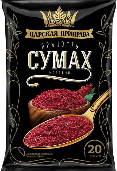 Специя Царская приправа Сумах 20г