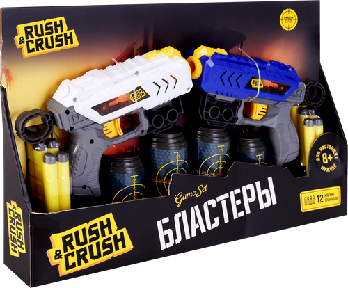 

Набор игровой RUSH&CRUSH Бластеры с мягкими снарядами, 18 предметов, Арт. ZH216657