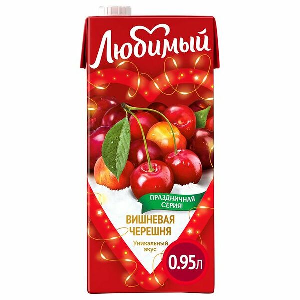 Напиток сокосодержащий Любимый Вишневая черешня осветленный