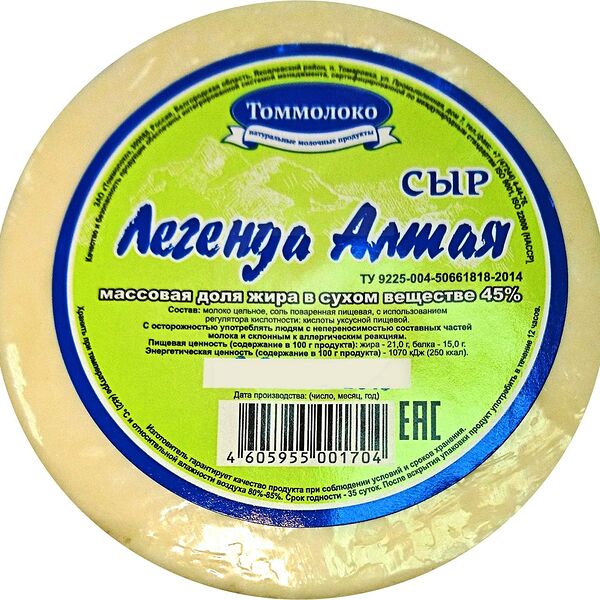 Сыр ТомМолоко Легенда алтая 45 % вес