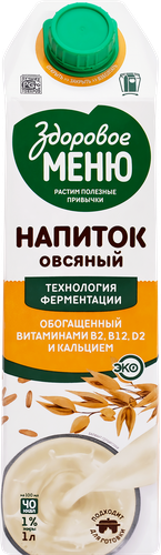 

Молоко Здоровое Меню овсяное 1 л
