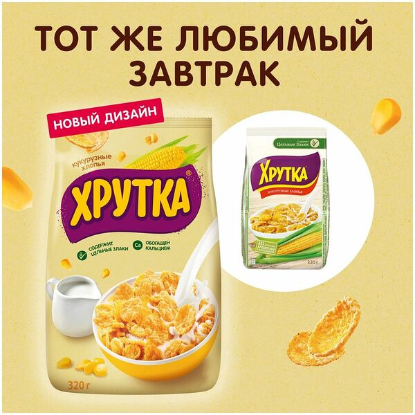 Хлопья медовые Хрутка