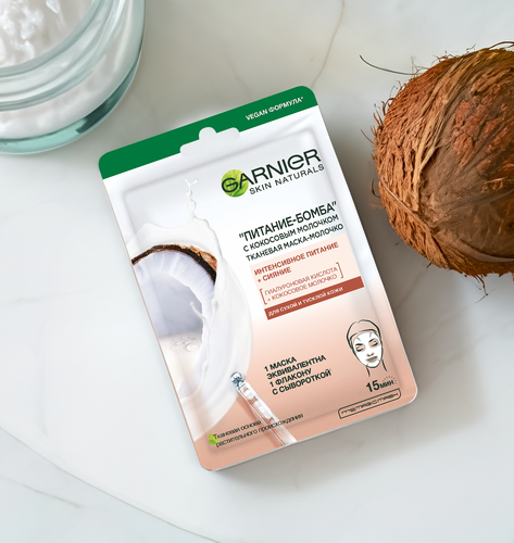 

Маска для лица Garnier Питание-Бомба с кокосовым молочком тканевая саше 28 г