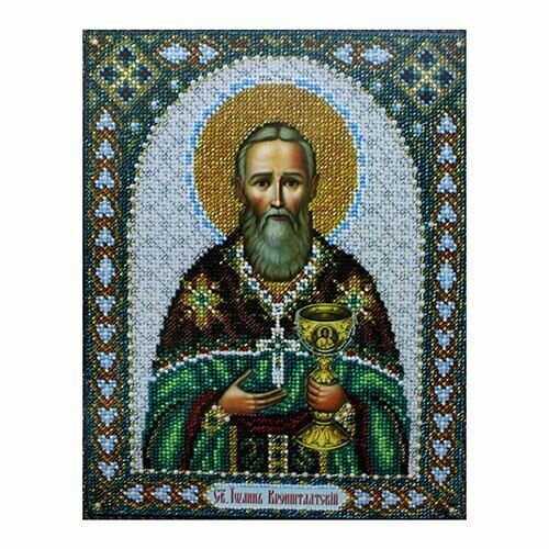 Б1057 Набор для вышивания бисером 'Св. Иоанн Кронштадтский' 20*25 см