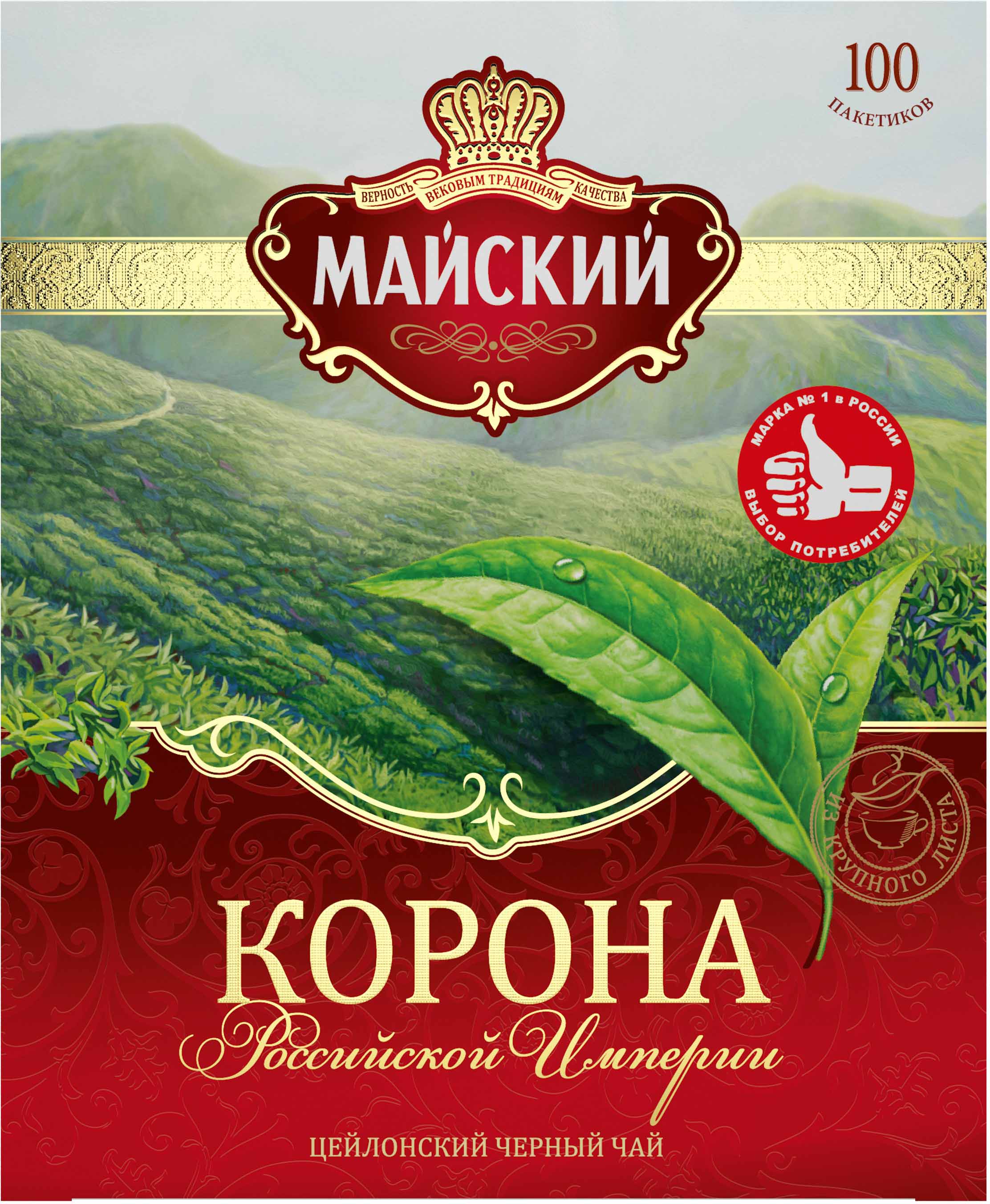

Чай черный Майский Корона Российской Империи 100пак