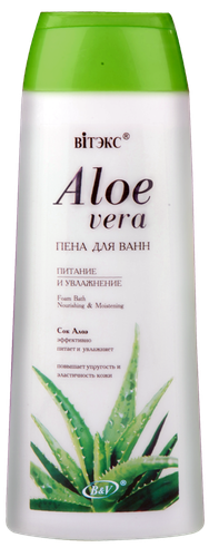 

Пена для ванн ВИТЕКС Aloe Vera питательный и увлажняющий