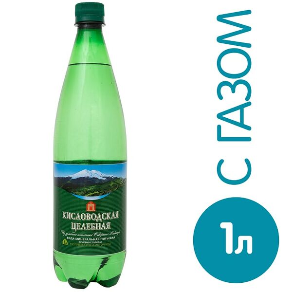 Вода Кисловодская Целебная минеральная лечебно-столовая газированная 1л