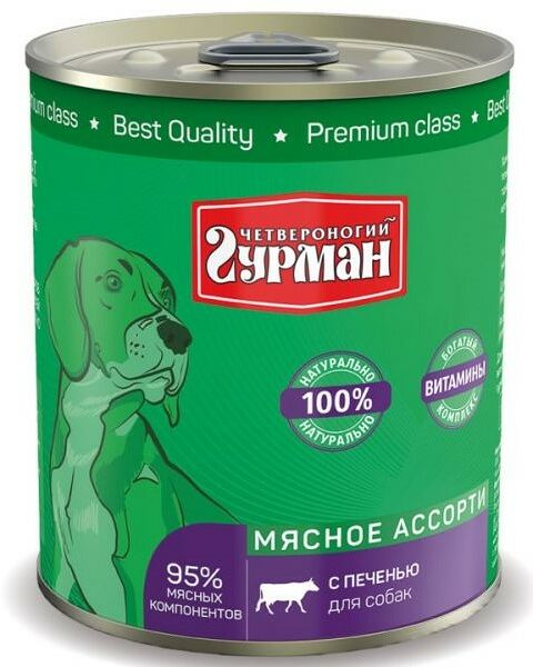 Четвероногий гурман 