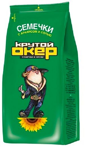 Семечки Крутой окер жареные с арахисом