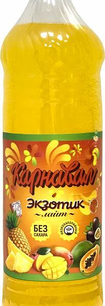 Напиток Карнавал Экзотик лайт газированный без сахара 1.5л