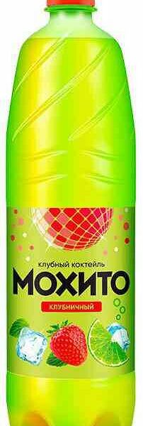 Напиток Мохито Клубника