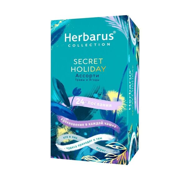 Чай травяной Herbarus Ассорти в пакетиках, 24 шт.