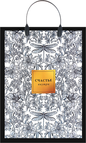 Сумка пластиковая Арт Дизайн Арт. 183810/94