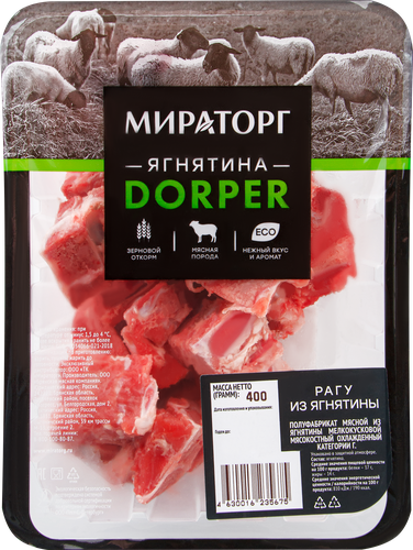 

Рагу из ягнятины Мираторг Dorper 400 г