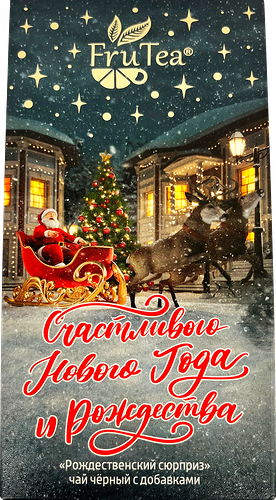 Чай черный FRU TEA Рождественский сюрприз, листовой, 50г