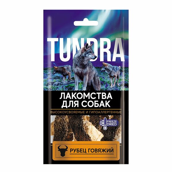 Лакомство для собак TUNDRA Рубец говяжий