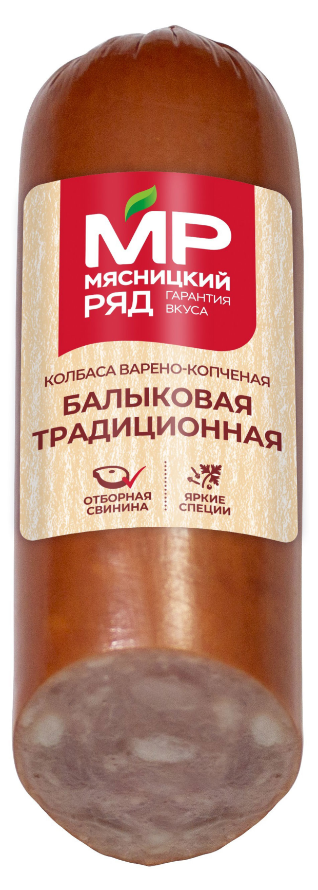 

Колбаса варено-копченая Мясницкий ряд Балыковая Традиционная 300 г