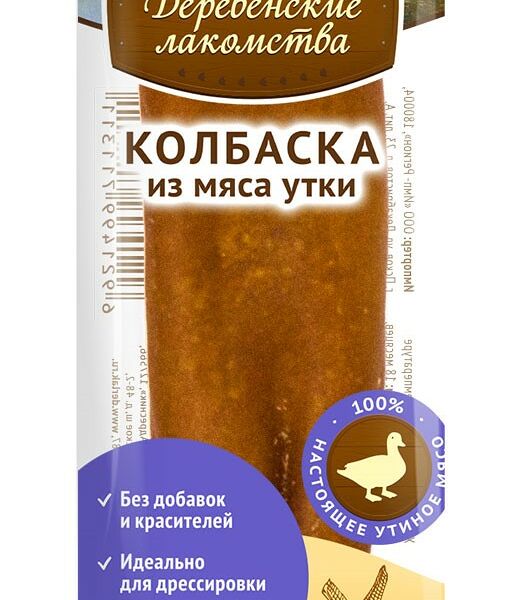 Деревенские лакомства 