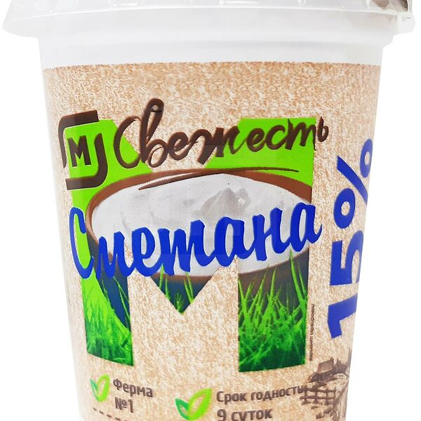 Сметана Магнит Свежесть 15 %