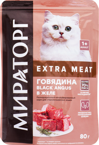 

Корм для кошек Мираторг для стерилизованных кошек говядина в соусе 80 г
